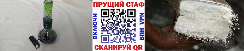 Купить закладку Туймазы БУТИРАТ Alpha PVP АМФ Cocaine ГАШИШ Каннабис