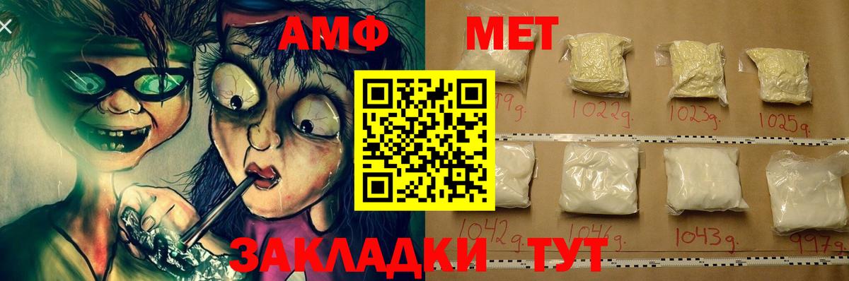 Amphetamine 98% Туймазы