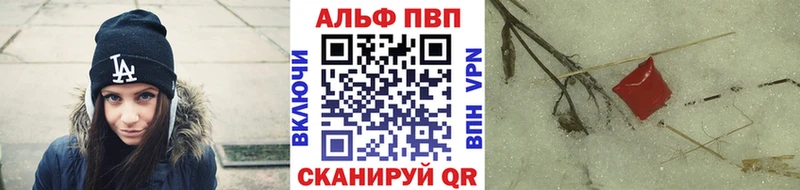Alpha PVP Crystall  маркетплейс формула  Туймазы 