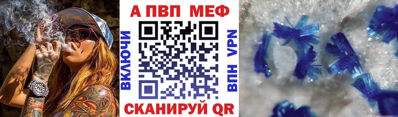 Alpha-PVP Соль Туймазы