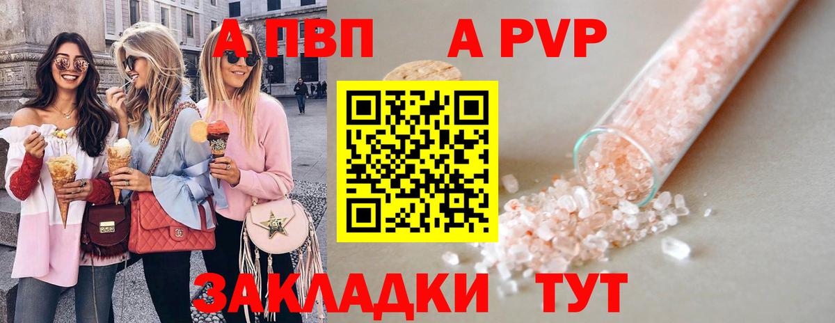 Альфа ПВП СК Туймазы