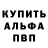 Метадон VHQ ThekT