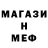 Метамфетамин Methamphetamine alloist 1