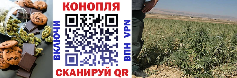 Печенье с ТГК конопля Туймазы
