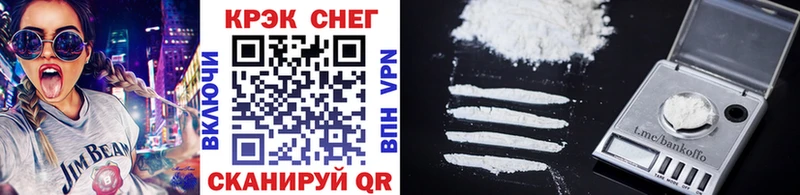 КОКАИН 99% Туймазы