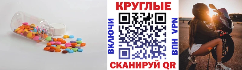 кракен tor  Туймазы  ЭКСТАЗИ диски 