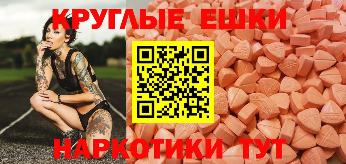 Туймазы  ЭКСТАЗИ диски  Ecstasy  Вход с VPN  ЭКСТАЗИ VHQ 