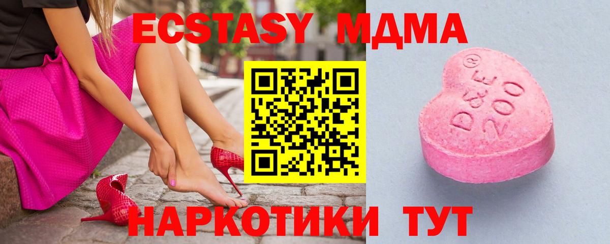 Экстази Cube Туймазы