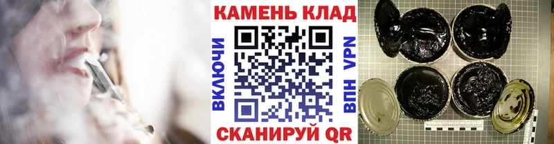 Гашиш hashish  мориарти клад  Туймазы 