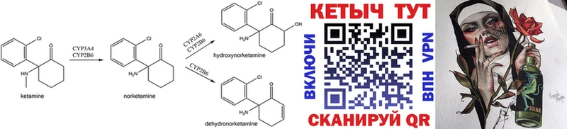 КЕТАМИН ketamine  Туймазы 