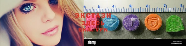 круглые Алзамай