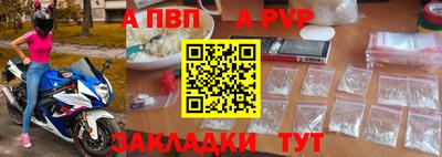 экстази Пенза