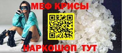 амф Партизанск