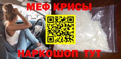 экстази Пенза