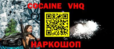 бутират Первоуральск