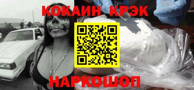 бутират Первоуральск