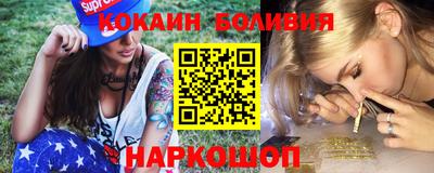 бутират Первоуральск