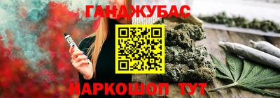 амф Партизанск