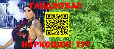 бутират Первоуральск