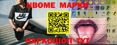амф Партизанск