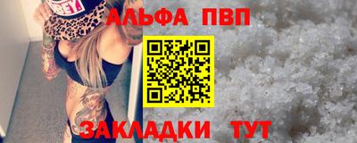 бутират Первоуральск