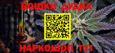 бутират Первоуральск