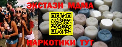 амф Партизанск