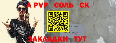 бутират Первоуральск
