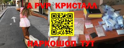 бутират Первоуральск