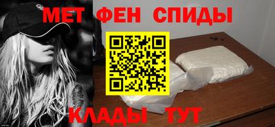 амф Партизанск
