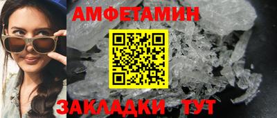 экстази Пенза