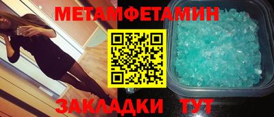 бутират Первоуральск