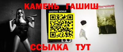 бутират Первоуральск