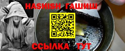 альфа пвп VHQ Пыть-Ях