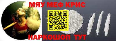 бутират Первоуральск