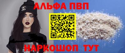 бутират Первоуральск