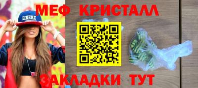 бутират Первоуральск