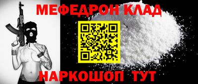 бутират Первоуральск