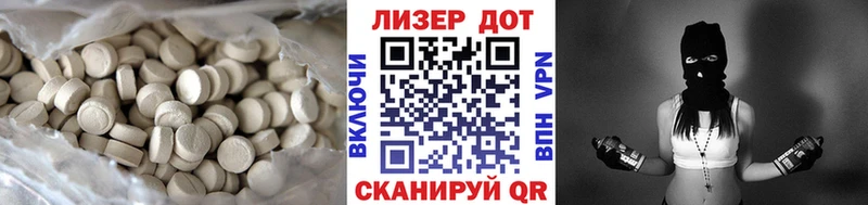 LSD-25 экстази кислота  Туймазы 