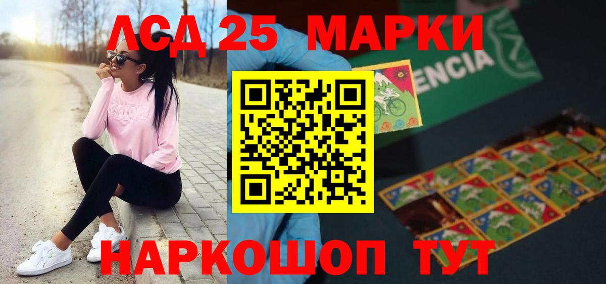 Туймазы  Лсд 25 экстази ecstasy  Лсд 25 экстази ecstasy  LSD-25 экстази  Вход с VPN 