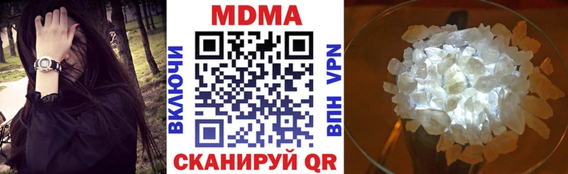 нарко площадка официальный сайт  Туймазы  MDMA молли 