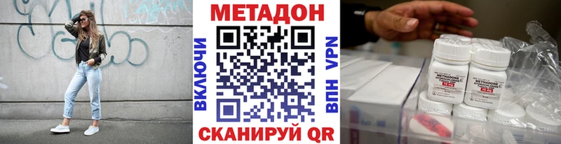 МЕТАДОН кристалл  darknet какой сайт  Туймазы 