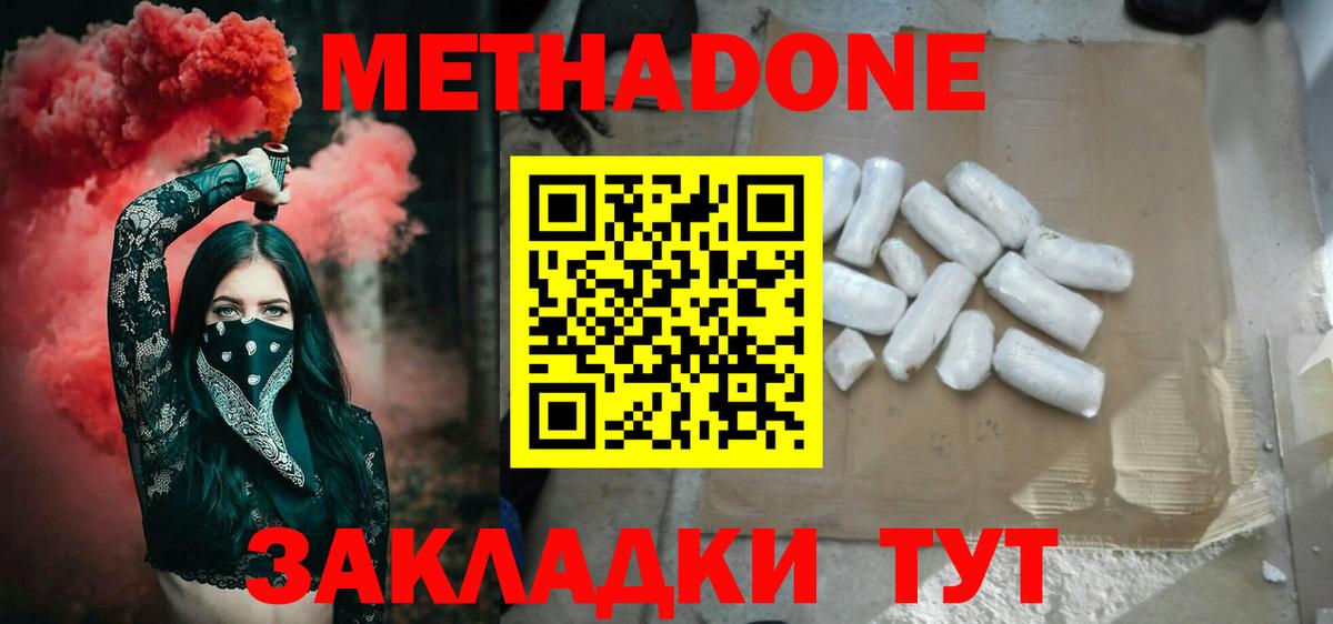 Alpha-PVP Туймазы