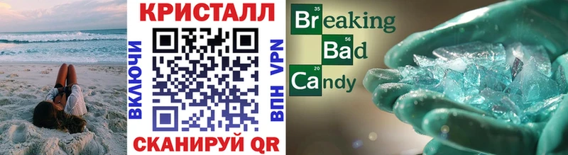 Первитин кристалл Туймазы
