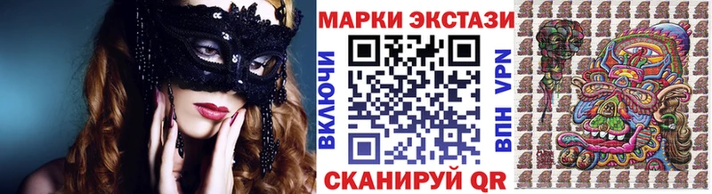 Марки NBOMe 1500мкг  Туймазы 