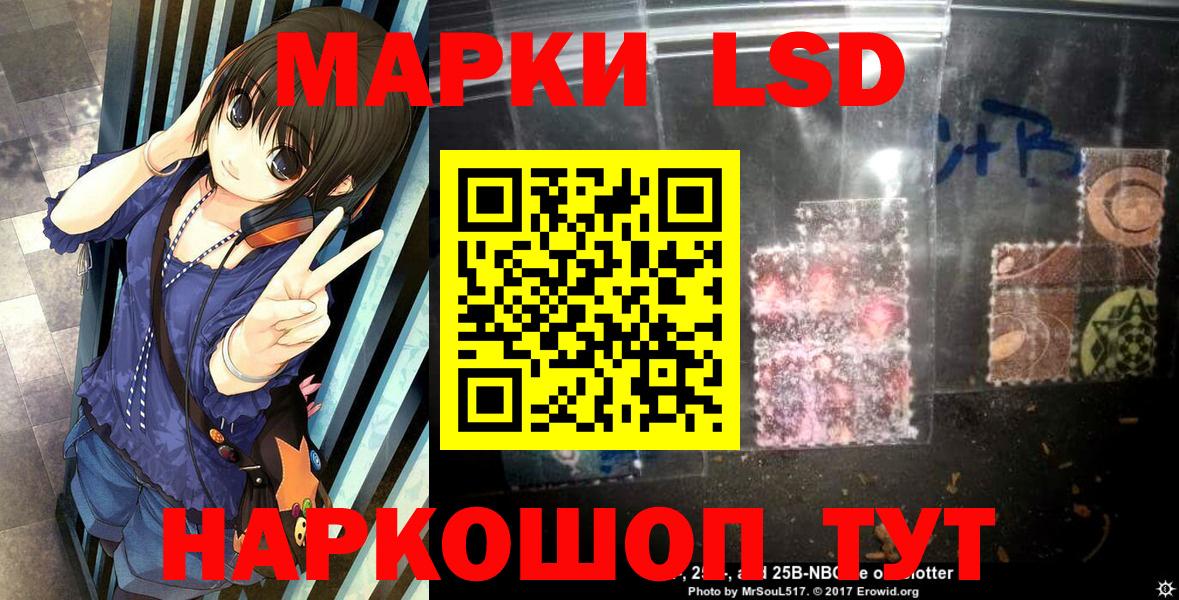Туймазы  Марки N-bome 1500мкг  Марки N-bome 1500мкг  Марки 25I-NBOMe  Вход с VPN 