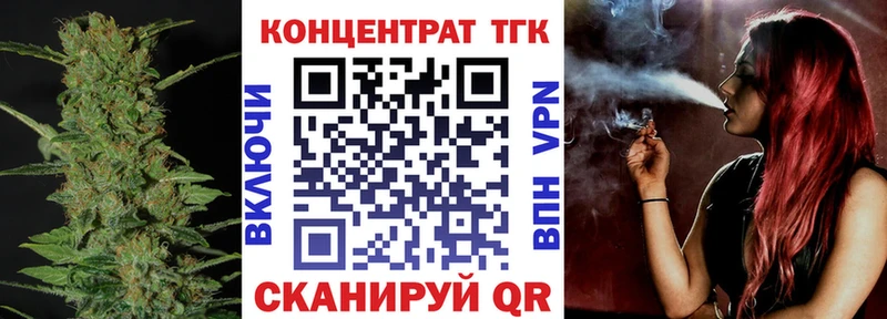 где найти наркотики Туймазы ссылка на мегу онион Дистиллят ТГК жижа