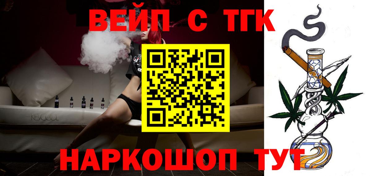 Туймазы  ТГК жижа  Вход с VPN 