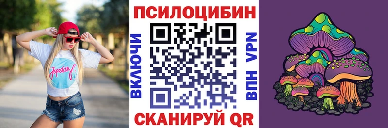 блэк спрут сайт  Туймазы  Галлюциногенные грибы мицелий 
