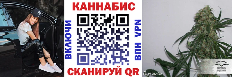 Канабис VHQ  где купить наркоту  ссылка на мегу зеркало  Туймазы 